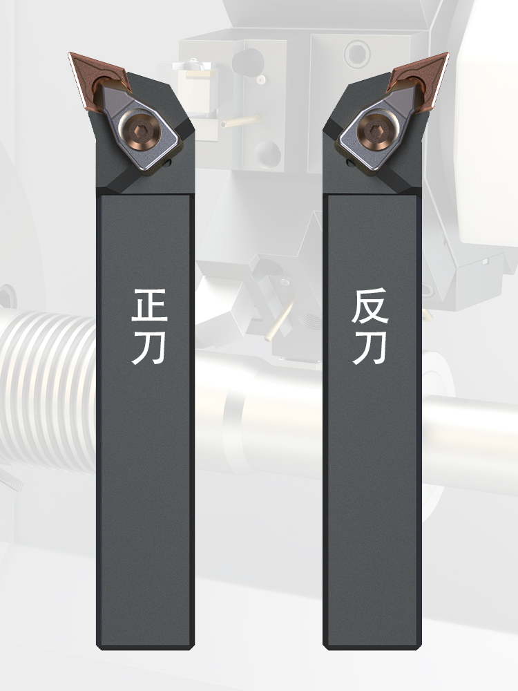 車刀正刀桿與反刀桿怎么區(qū)分的？